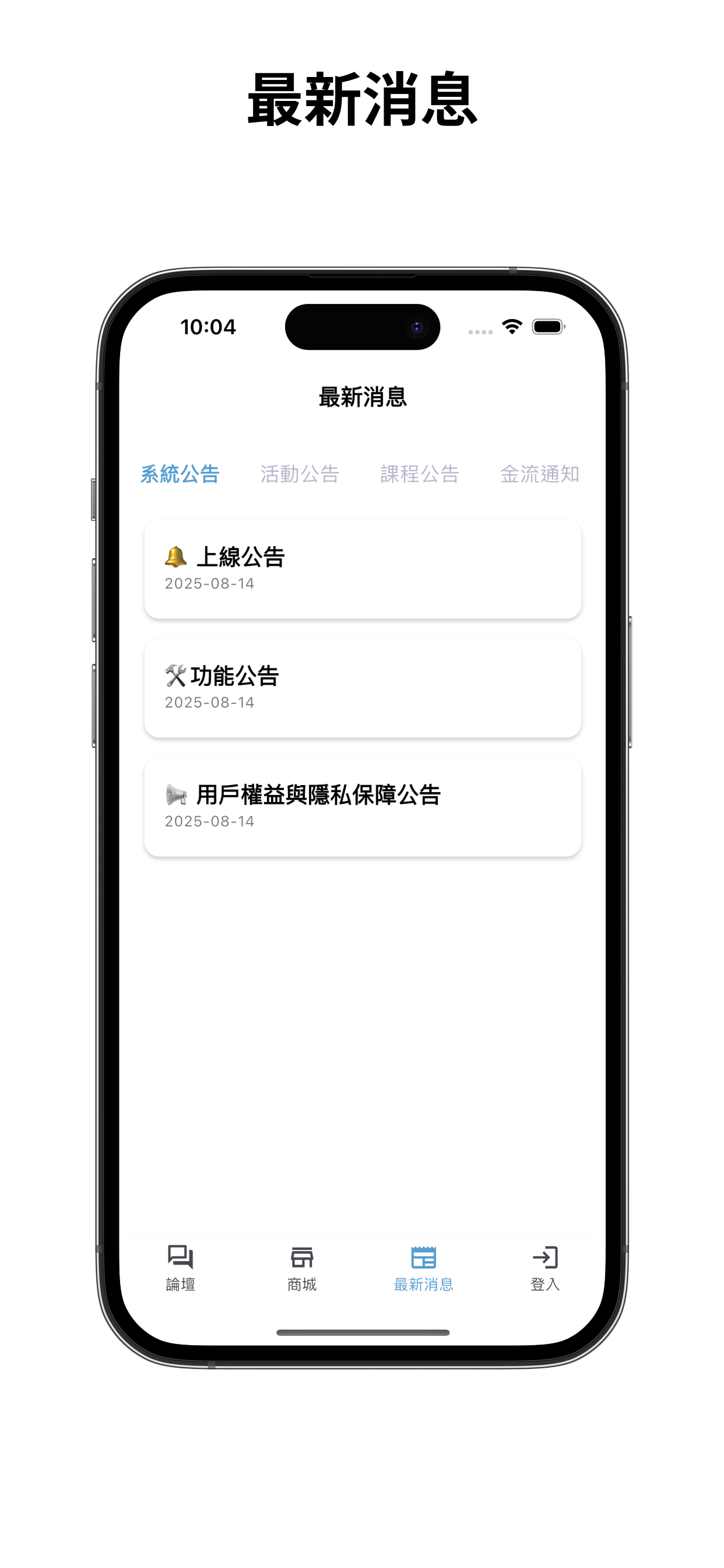 Dentalk screenshot 3