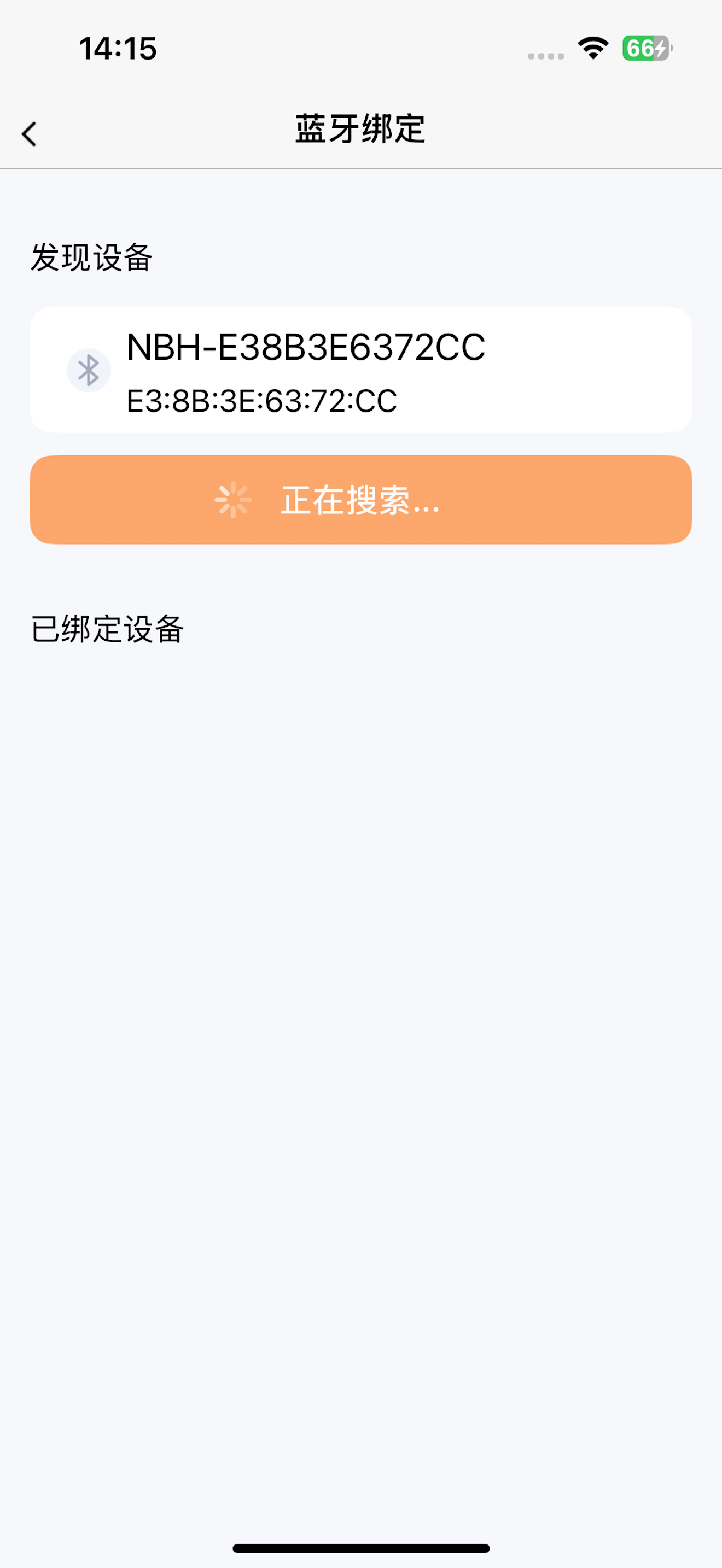 优米智行 screenshot 3