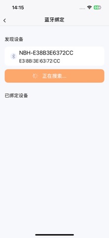 优米智行 screenshot