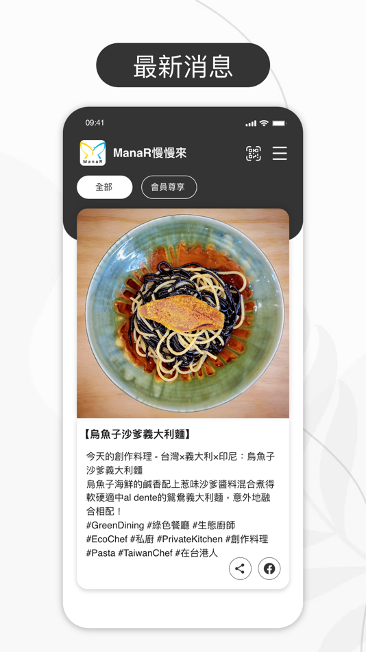 #3. ManaR慢慢來 (iOS) 来自: MOBILE CARDS SOLUTION