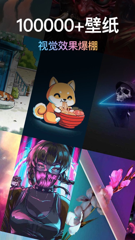 #6. 灵动桌面-桌面小组件主题壁纸 (iOS) Por: HongKong ZE Limited