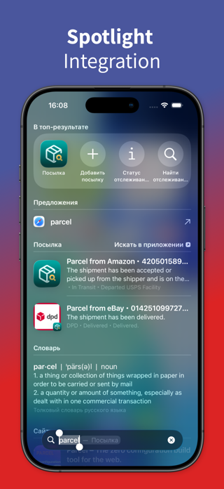 Package Tracker - Parcel Scout Screenshot 7 of 8