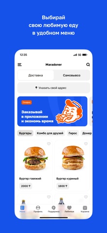 Maradoner screenshot