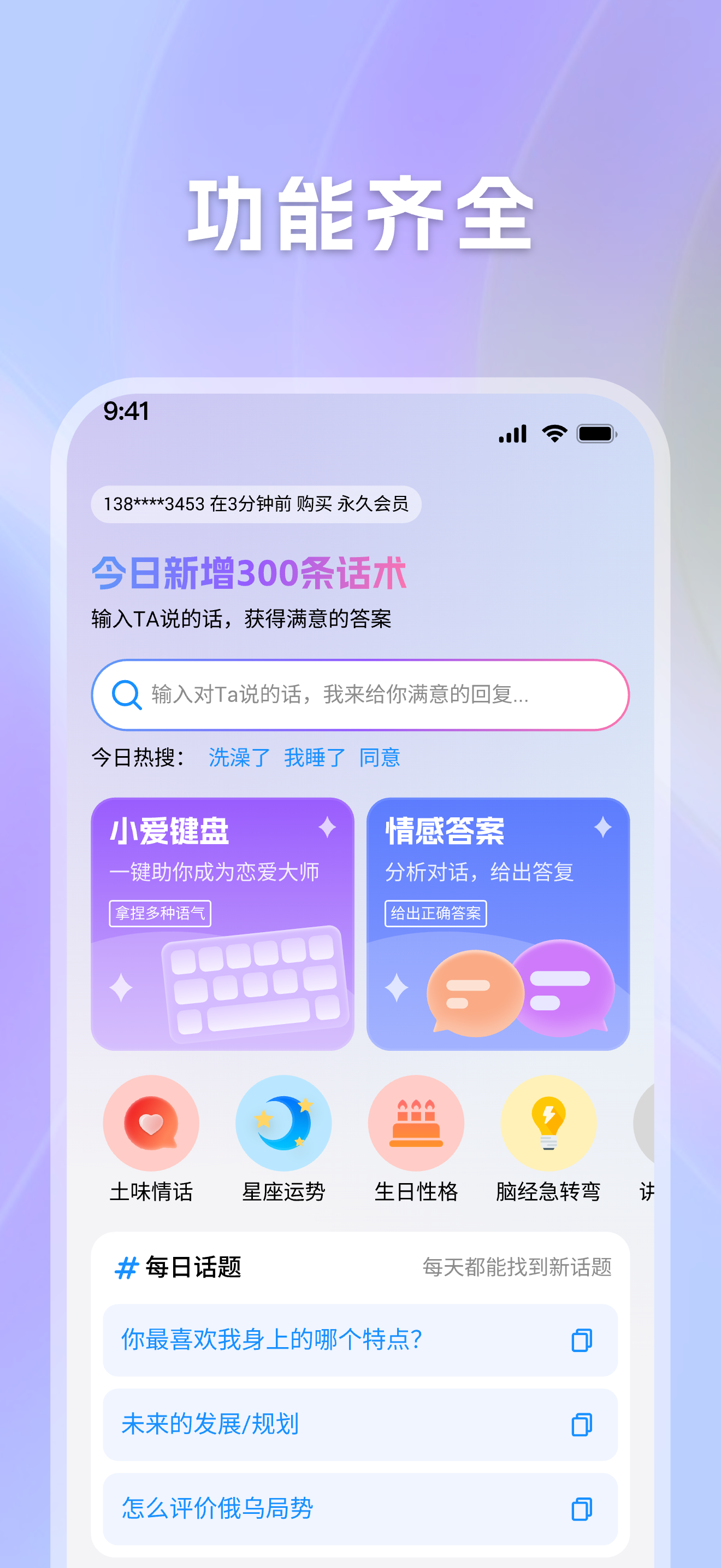 candy键盘