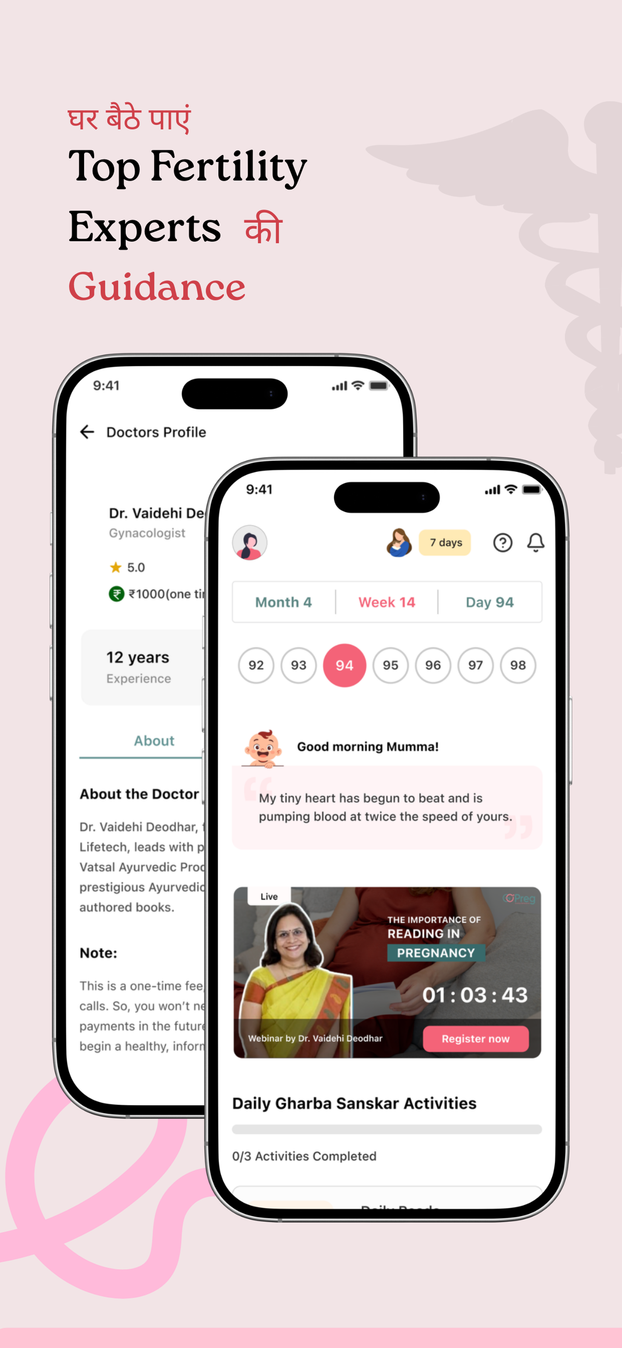 GoPreg | Garbh Sanskar App screenshot 5