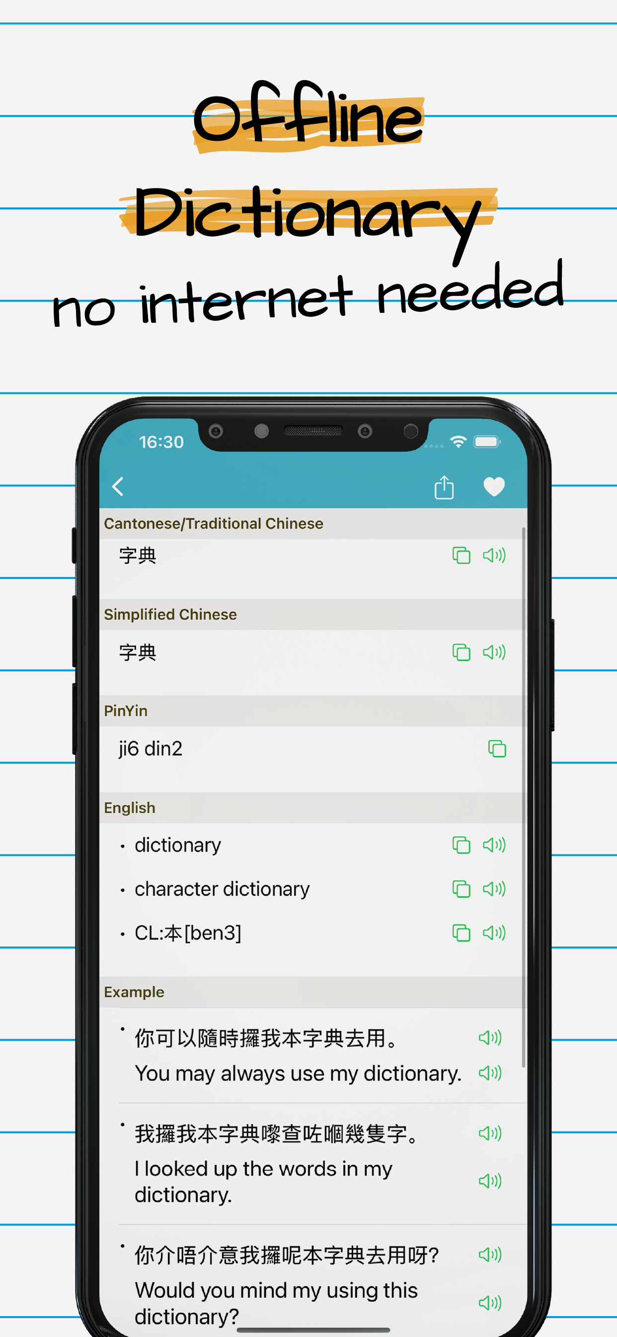 Cantonese English Dictionary + screenshot 5
