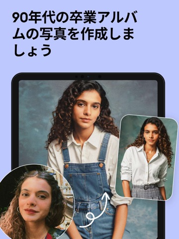 Remini - 高画質化するAI写真アプリのおすすめ画像4