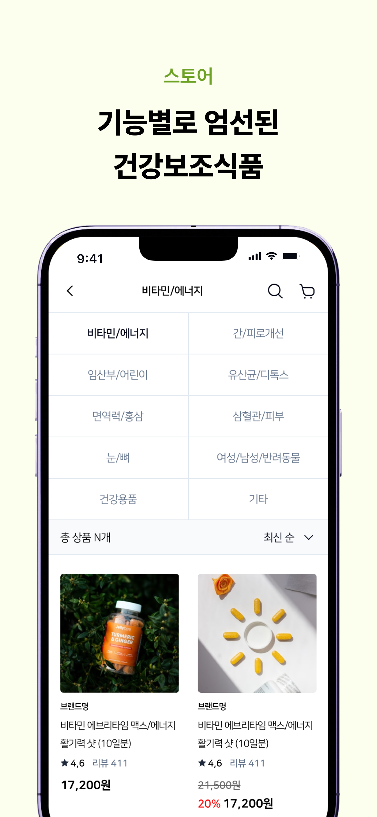셀포레스트 CellForest screenshot 4
