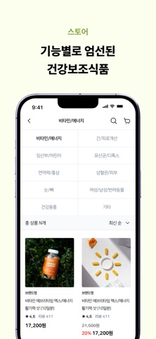 셀포레스트 CellForest screenshot