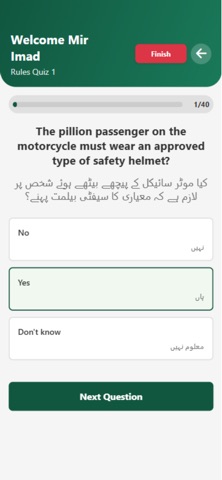 Road Sign Tests PK screenshot