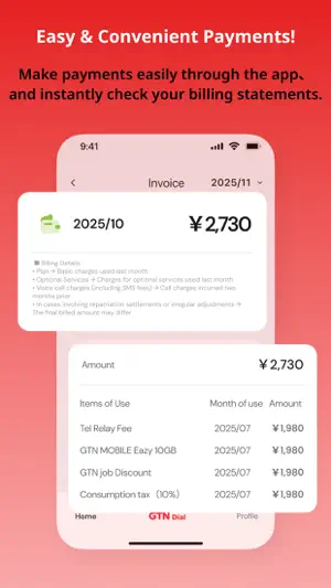 GTN Mobile App screenshot 2