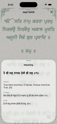 Nitnem Screenshot 5 of 9