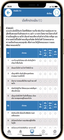 Dschool AI iPhone screenshot 10
