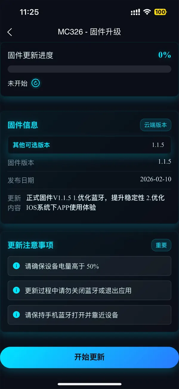 #5. LKTOP (iOS) 作者: Shenzhen Lktop Technology Co., Ltd.