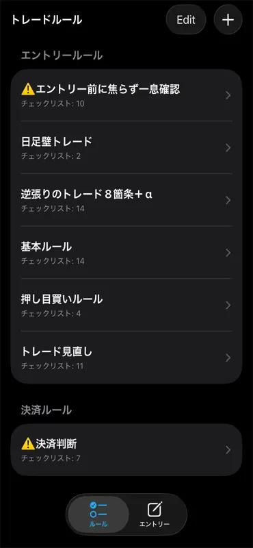 TradeCheck screenshot 4 of 4