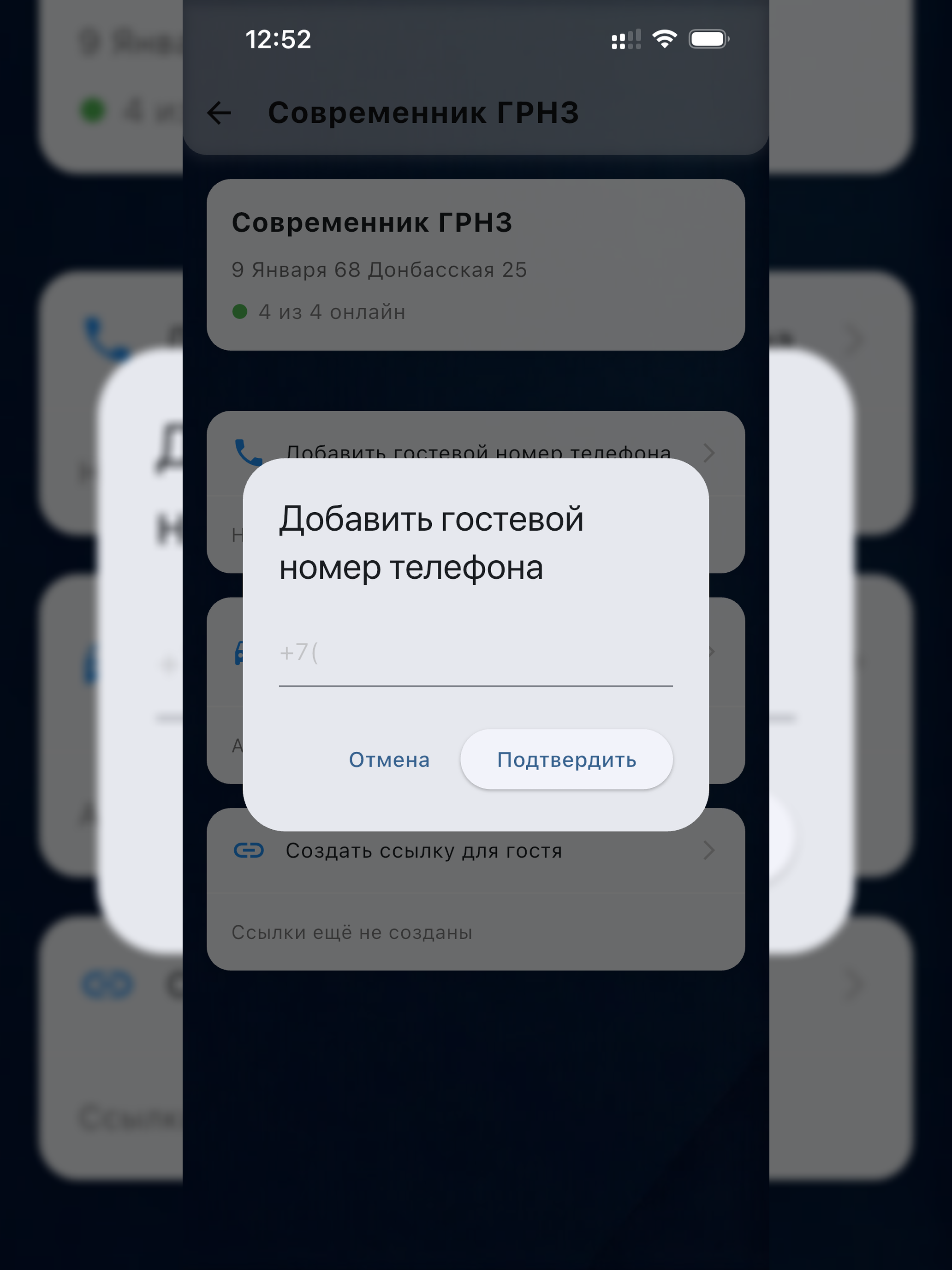 NextOne