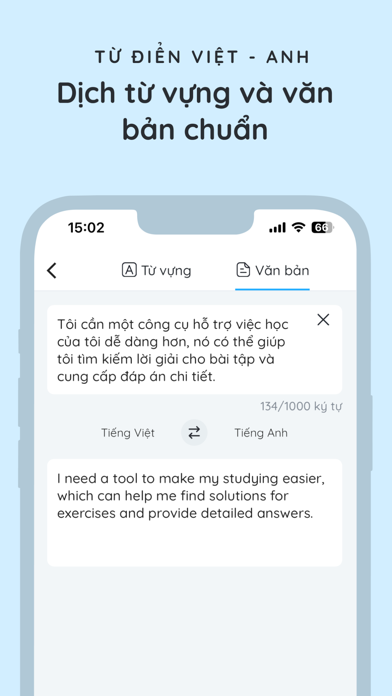 Dicamon - Giải Toán Lý Hóa Anh Screenshot