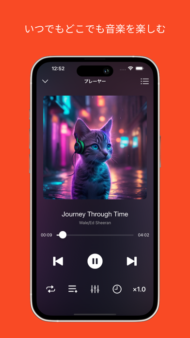 Cloud Music オフライン音楽プレーヤーのスクリーンショット - 2