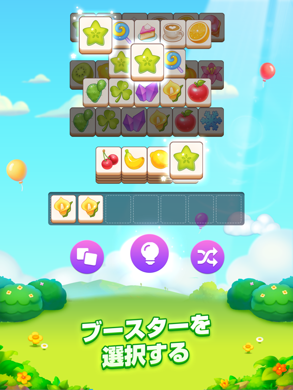 Match Tile Sceneryのおすすめ画像2