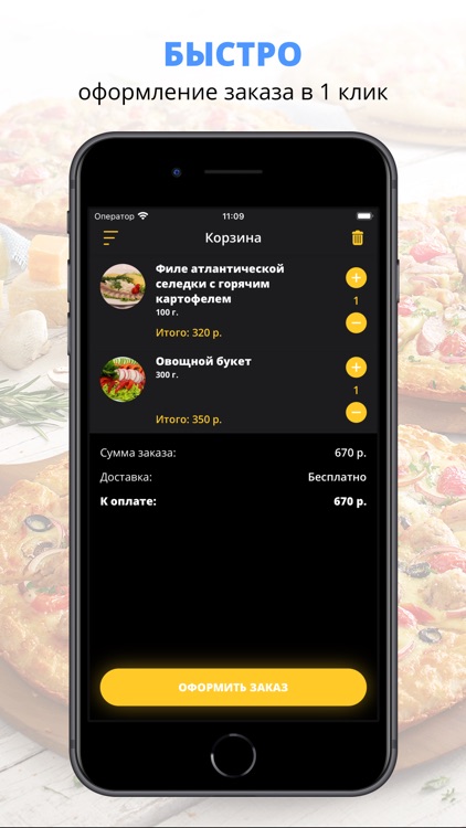 Ресторан «Павел 1»