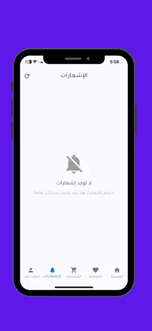 aghari - عقاري screenshot 3