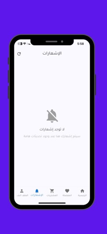 aghari - عقاري screenshot
