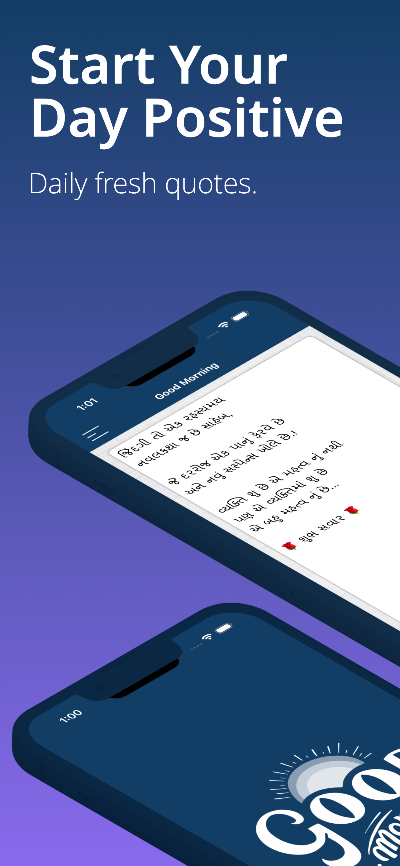 Good Morning Messages & Quotes