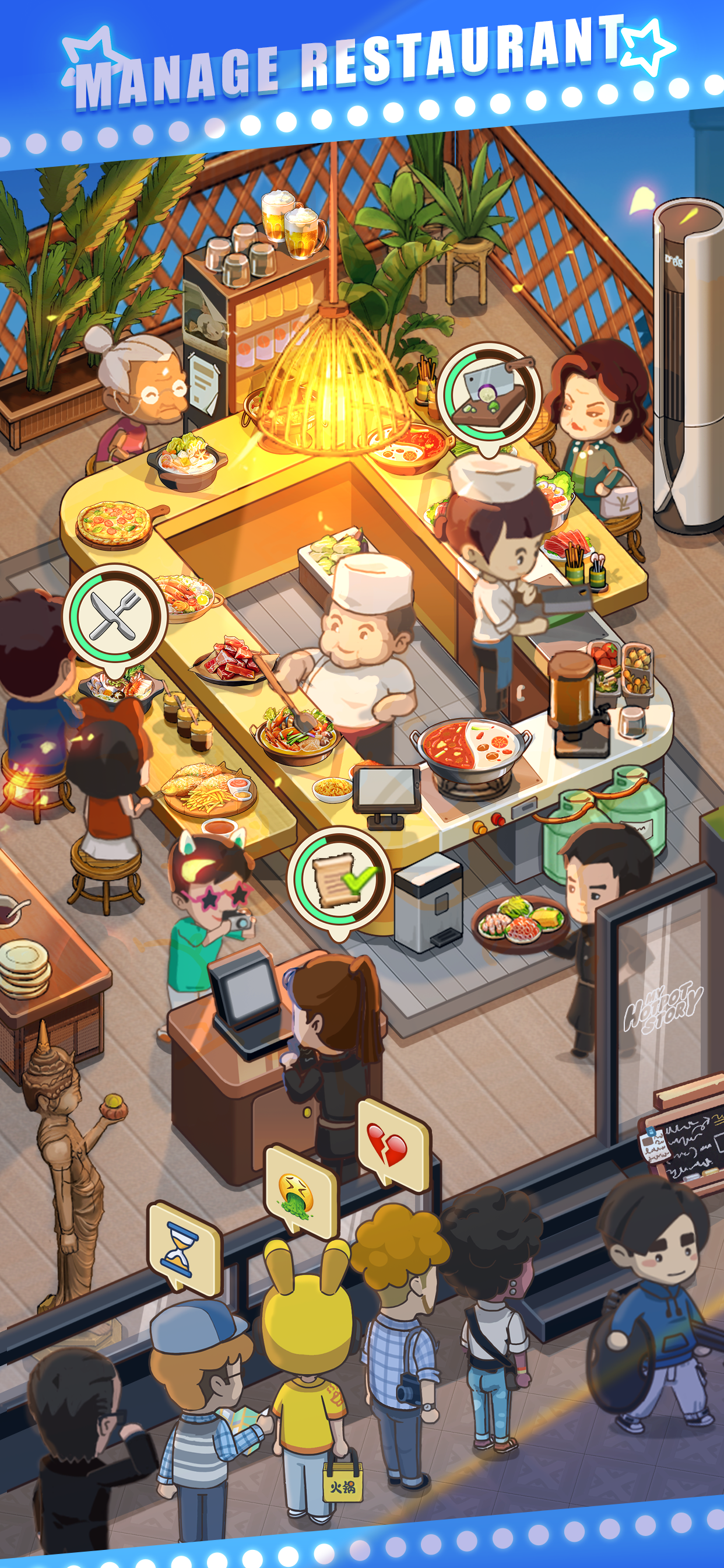 My Hot Pot Story