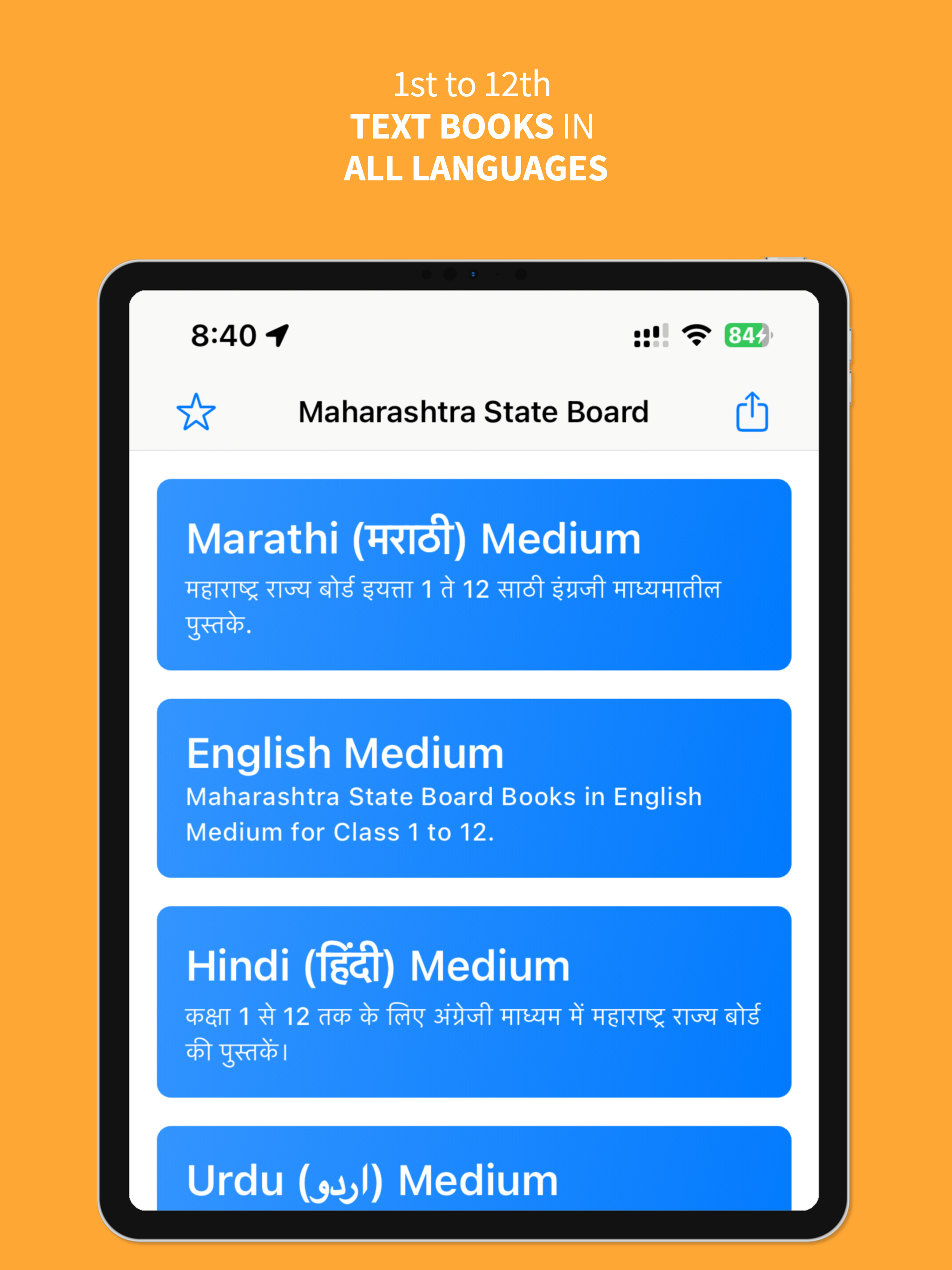 Maharashtra State Board Books
