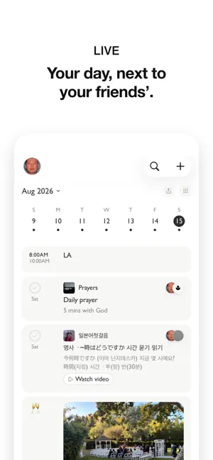 Youre — your days with friends screenshot 1
