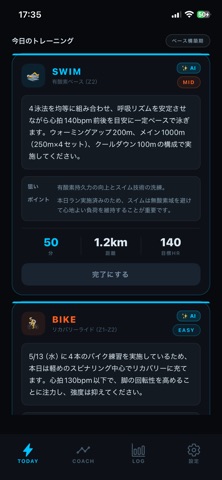 TRIA iPhone screenshot