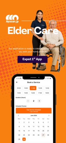 Ayasan.jp – Home Services iPhone screenshot