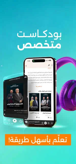 أبجد: كتب - روايات - قصص عربية screenshot 2
