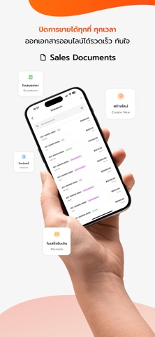 SellStory Pro screenshot