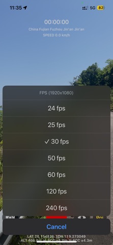 PatrolLine Pro screenshot