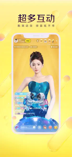 YY-直播交友软件 iPhone screenshot 3