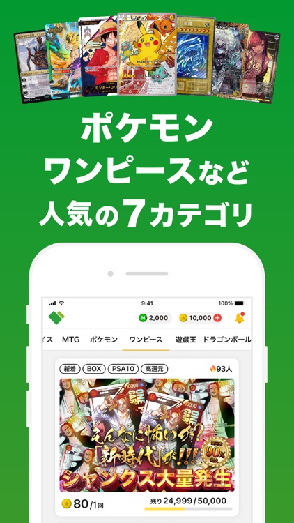 日本トレカセンター公式 | オンラインオリパ・トレカのオリパ