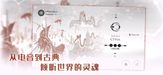 音乐世界:Re screenshot