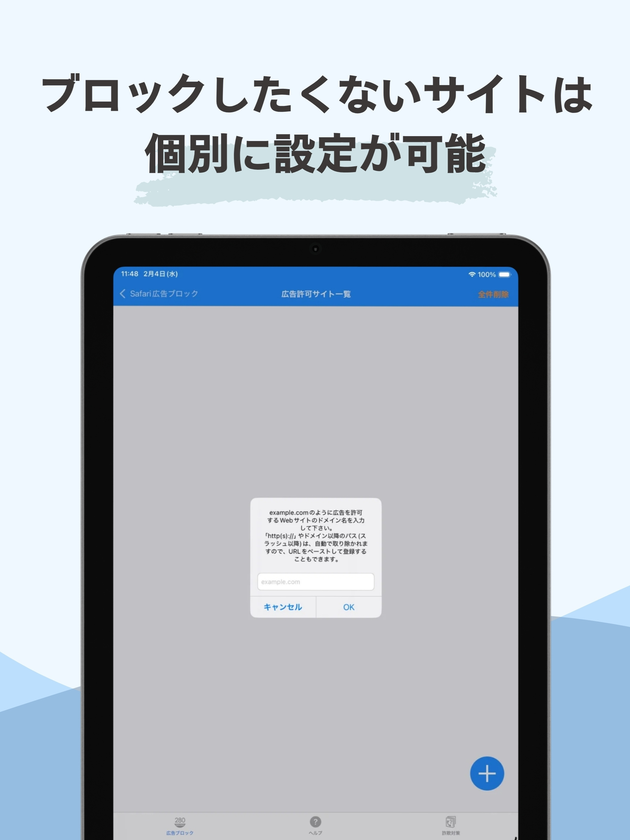 https://is1-ssl.mzstatic.com/image/thumb/PurpleSource211/v4/e8/1a/1b/e81a1b19-7c86-c56b-2c33-fed3322a69b7/iPad_6.jpg/2064x2752.png