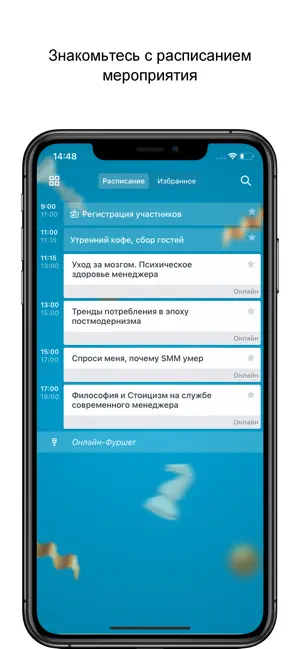 eRocks screenshot 3