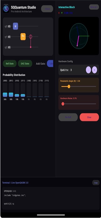 SQQuantum Screenshot 2 of 4