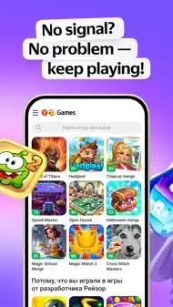 Yandex Games iphone bilder 0