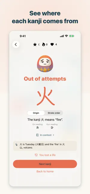 KanjiGuess screenshot 3