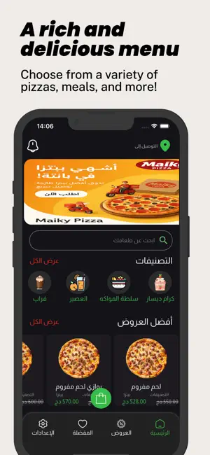 Maiky Pizza screenshot 3