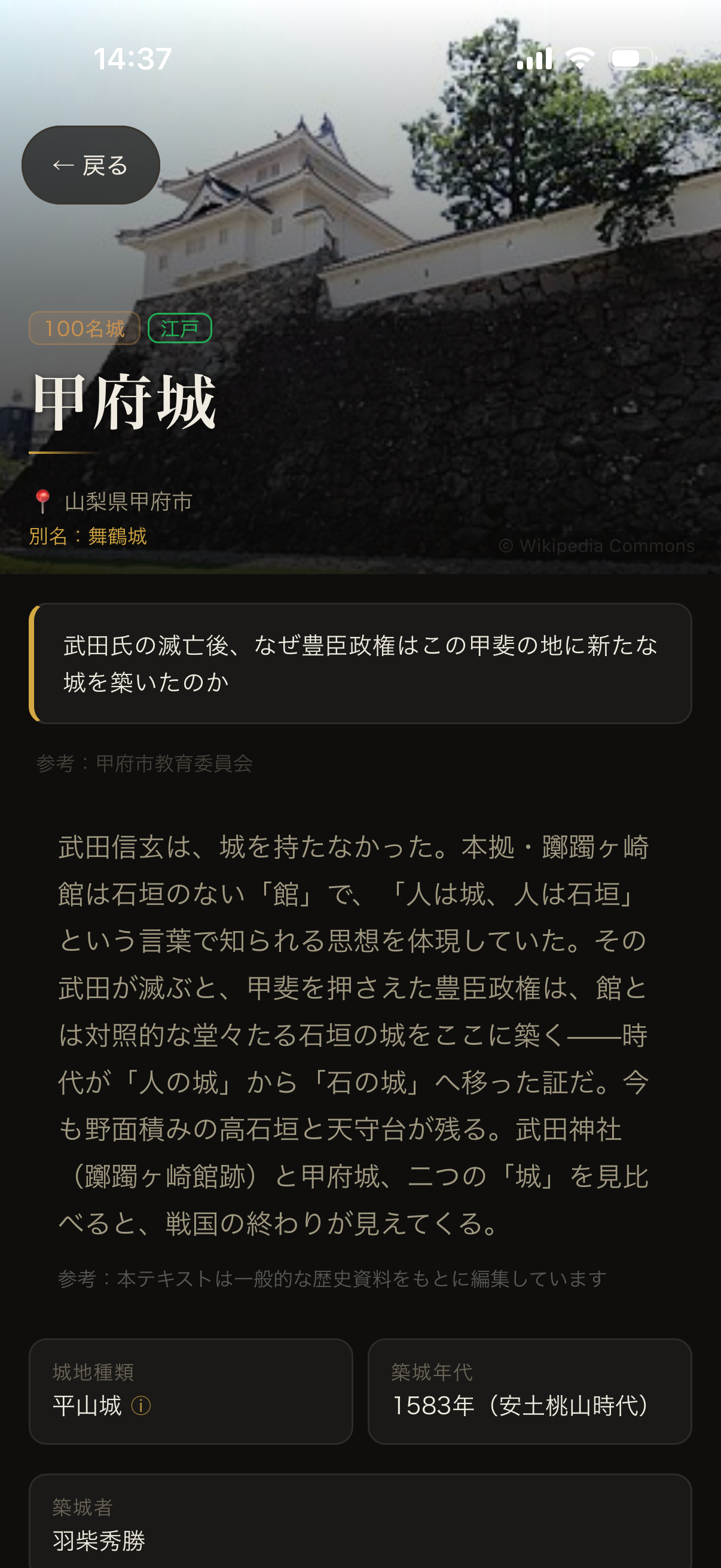 城道 screenshot 3