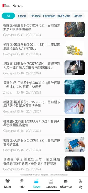 CIS Trade screenshot 4