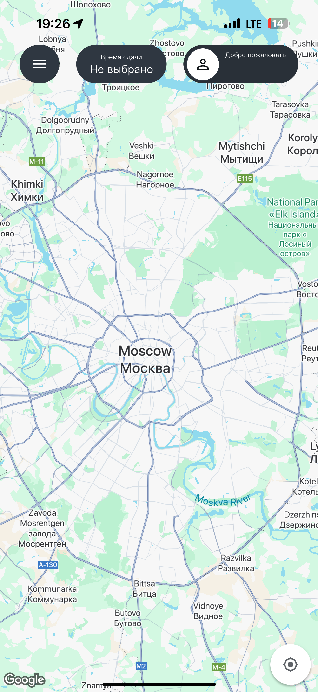 Паркуй