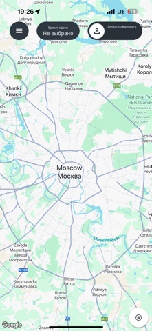 Паркуй screenshot