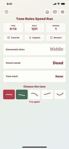 Vocab Arcade Screenshot 5 of 6