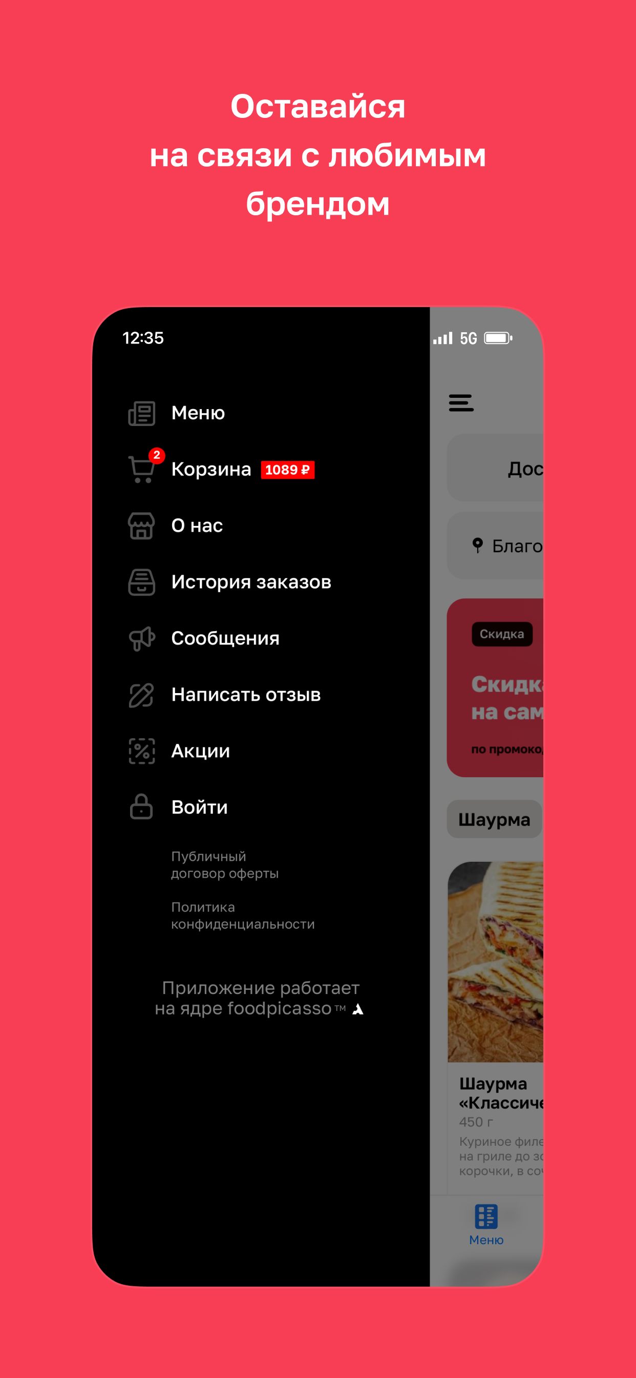 Халaл screenshot 4